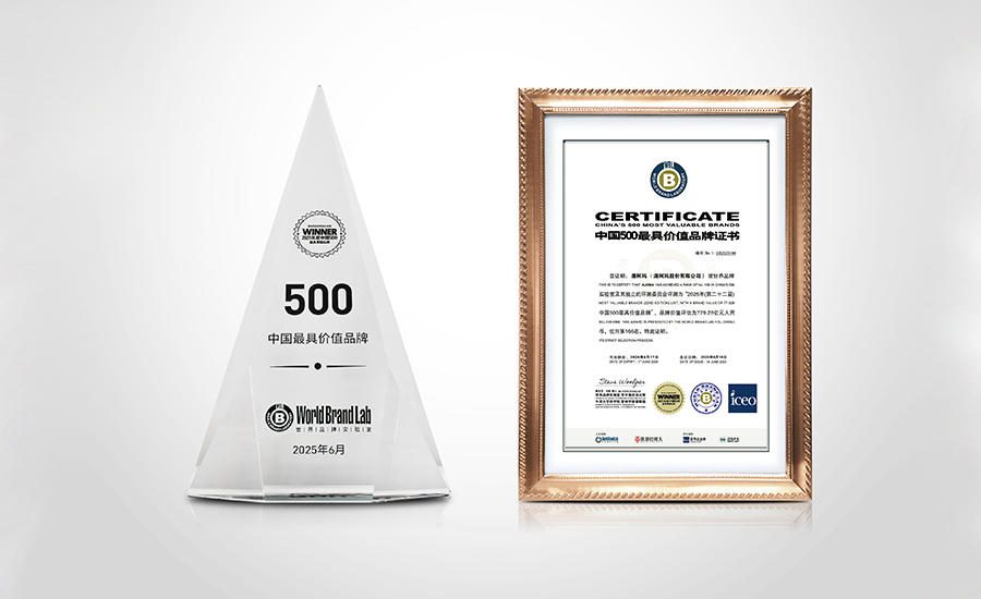 1766373813257040.jpg 微信圖片_20251222112254_428_121.jpg